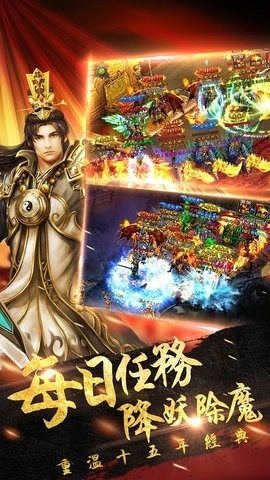 烈火战神无限版