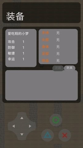 太空行动同人最新中文版