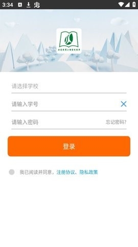 沈师青课堂app安卓版