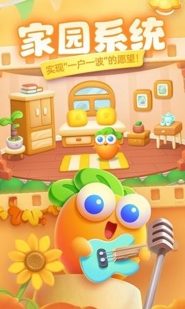 保卫萝卜4app官方版