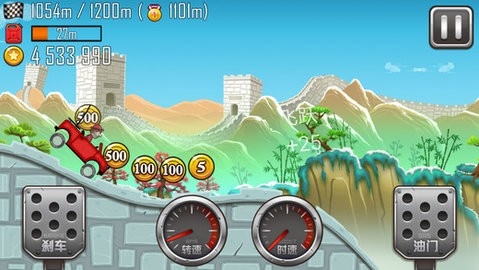 登山赛车原版官方下载