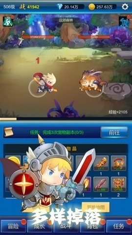 元神放置战斗游戏手机正版