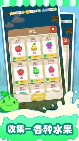 水果猎人官方正式版