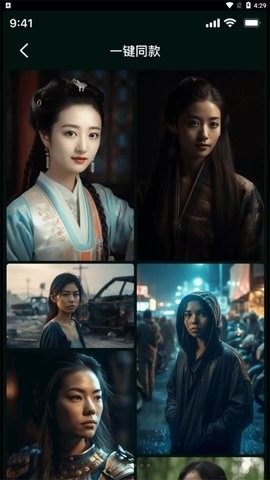 灵鹿aiapp手机安卓版