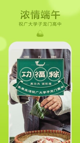 本来生活app最新版
