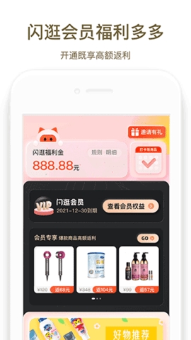 郑州地铁app下载