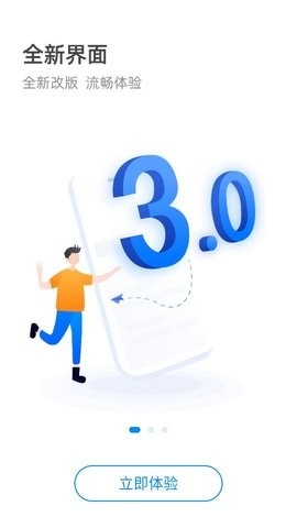 杭州公共交通app官方版