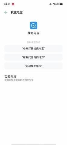 breeno语音2025最新版下载