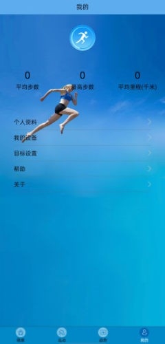 fithere手环app下载