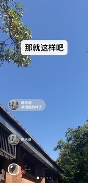 微信8.0.51.64位版本2024下载