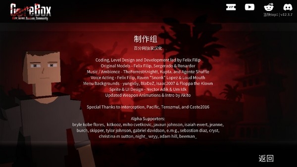 G沙盒复仇7723自带模组下载