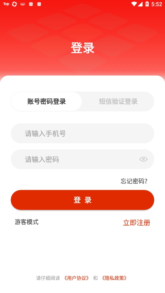 大庆油田工会app最新版