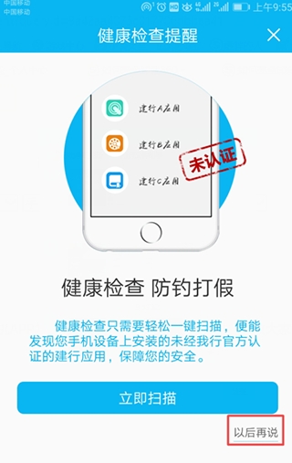 建设生活