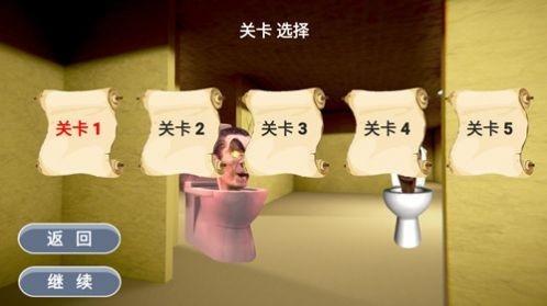 惊魂大逃亡游戏安卓版下载