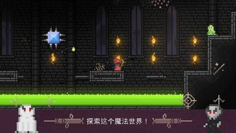 火球巫师游戏最新版下载