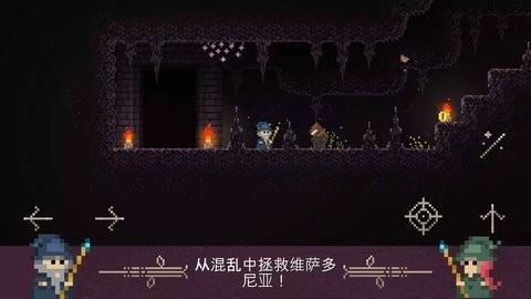 火球巫师游戏最新版下载
