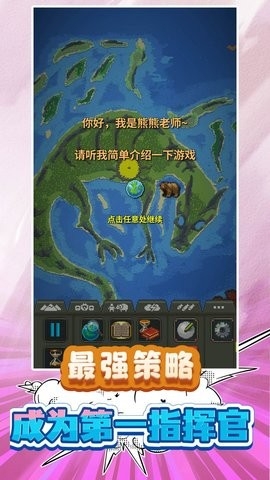 我的小小小世界游戏最新版下载