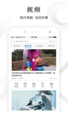 千影浏览器手机最新版下载