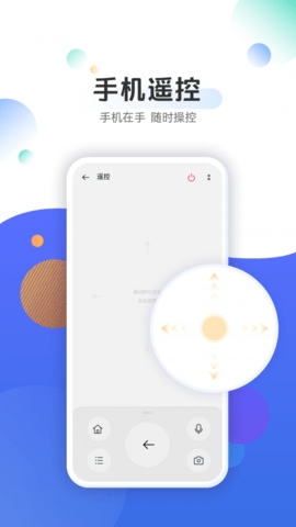oppo电视助手app下载