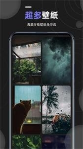我的壁纸app2023下载
