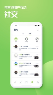 乙评app安卓版下载