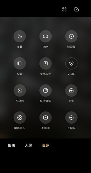 小米相机MIUI提取版下载