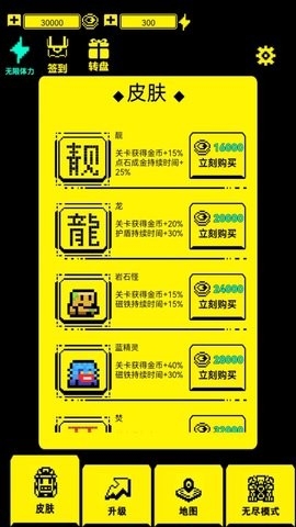 文字迷宫吃金豆游戏最新版下载