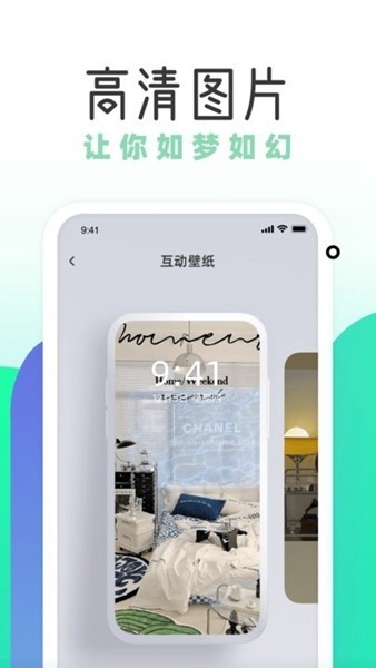 薄荷壁纸免费壁纸下载