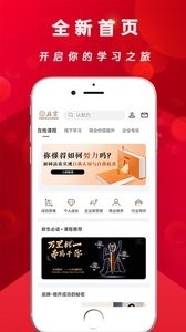 亦鸿启言下载
