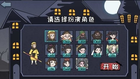 派对躲猫猫免广告获奖下载