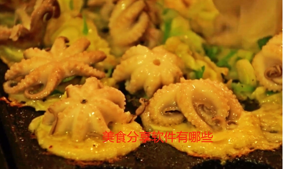美食分享软件有哪些