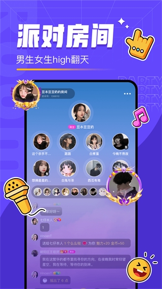 对玩互动游戏社区下载