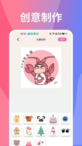 图凌图库app正版下载