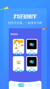 AI绘画画板下载
