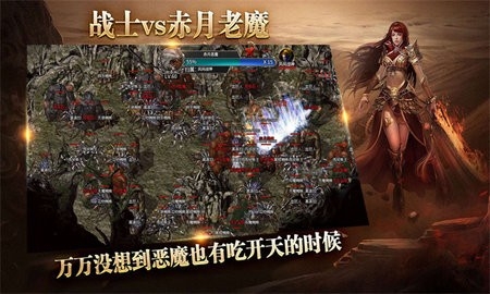 风间战神