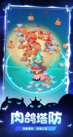 炸弹别惹我2024最新版下载