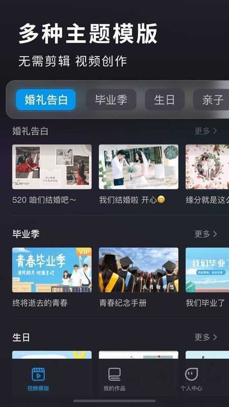 汇声绘影安卓版下载