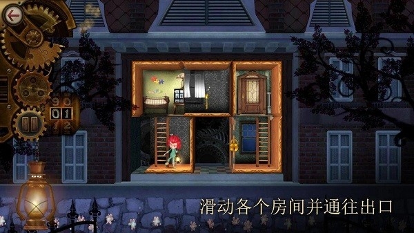 玩具制造商的豪宅正式版