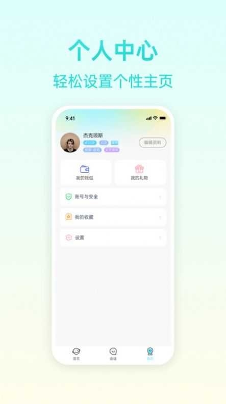 报喜鸟app下载安装