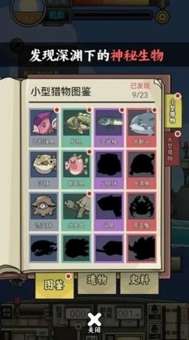 钓鱼佬净化海洋最新版下载