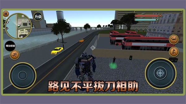 都市警察模拟器手游下载