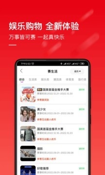 真快乐国美茅台预约