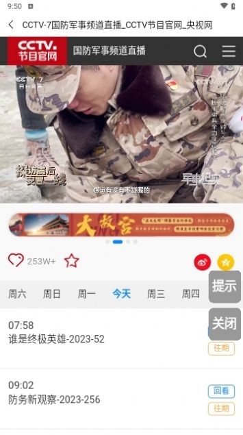 开看app下载
