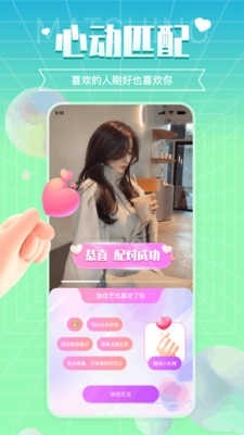闪处app下载