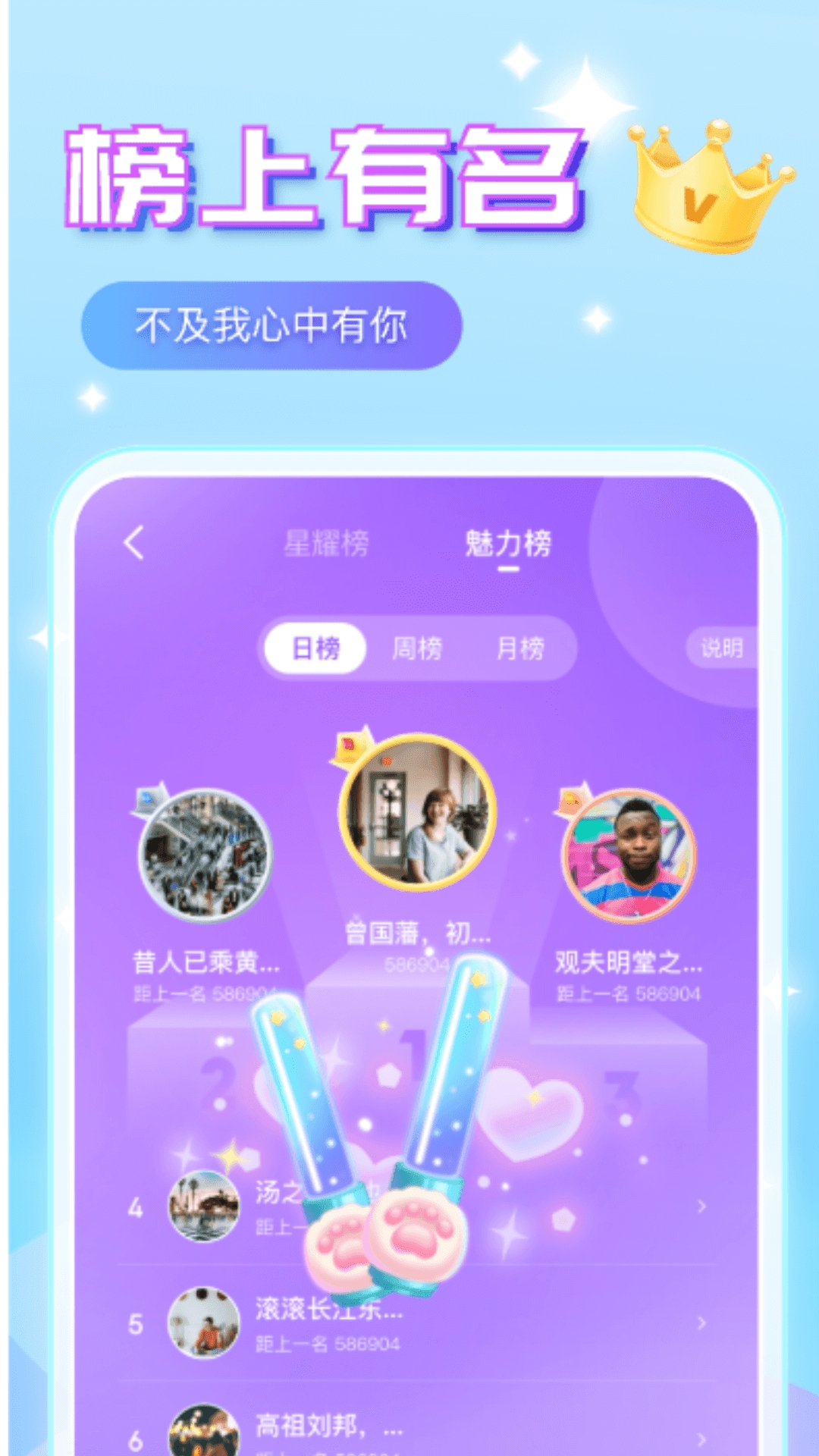 声咚语音app下载