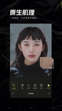 醒图p图安卓版下载