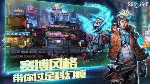 明日边境官方版
