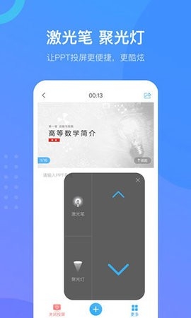 超星学习通app官方版最新版