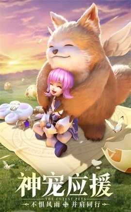 星之魔女手游
