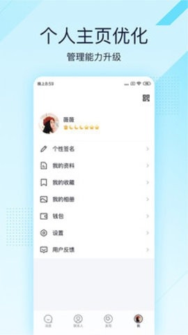 QQ极速版app官方正版